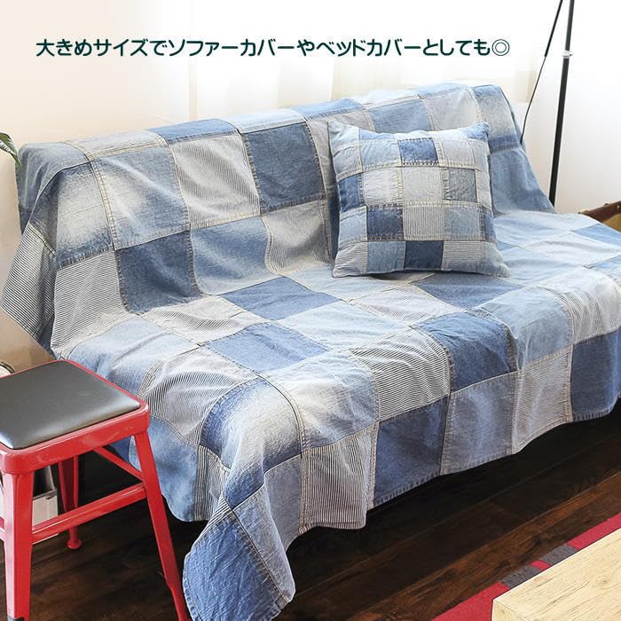 村田屋 マルチカバー 192×136cm パッチワークデニムブロック 8661