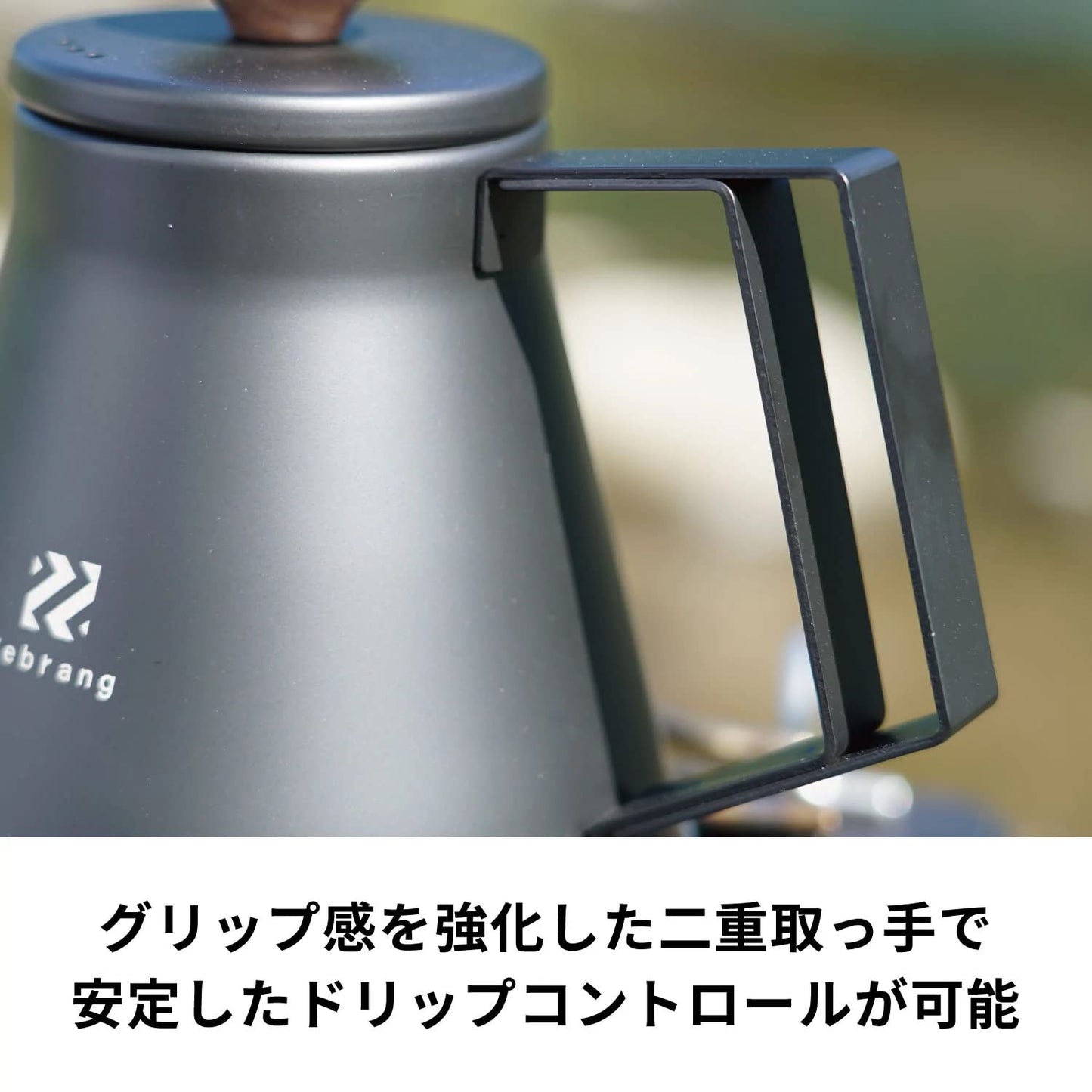 Zebrang(ゼブラン) アウトドア キャンプ 直火対応ドリップケトル ZB-DK-MB コーヒードリップポット 800ml