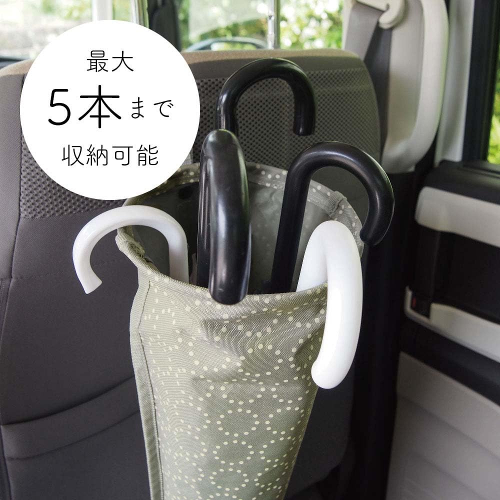 オカトー matka 傘カバー リング付き ヘッドレストに掛けるだけ 最大5本収納 カー用品 収納 グレー 縦80×横17×厚さ17cm