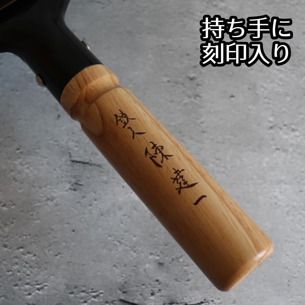 タマハシ(Tamahashi) 陳建一 中華鍋 25cm IH ガス火対応 軽量 陳建一公認ブランド 北京鍋 CK-330R