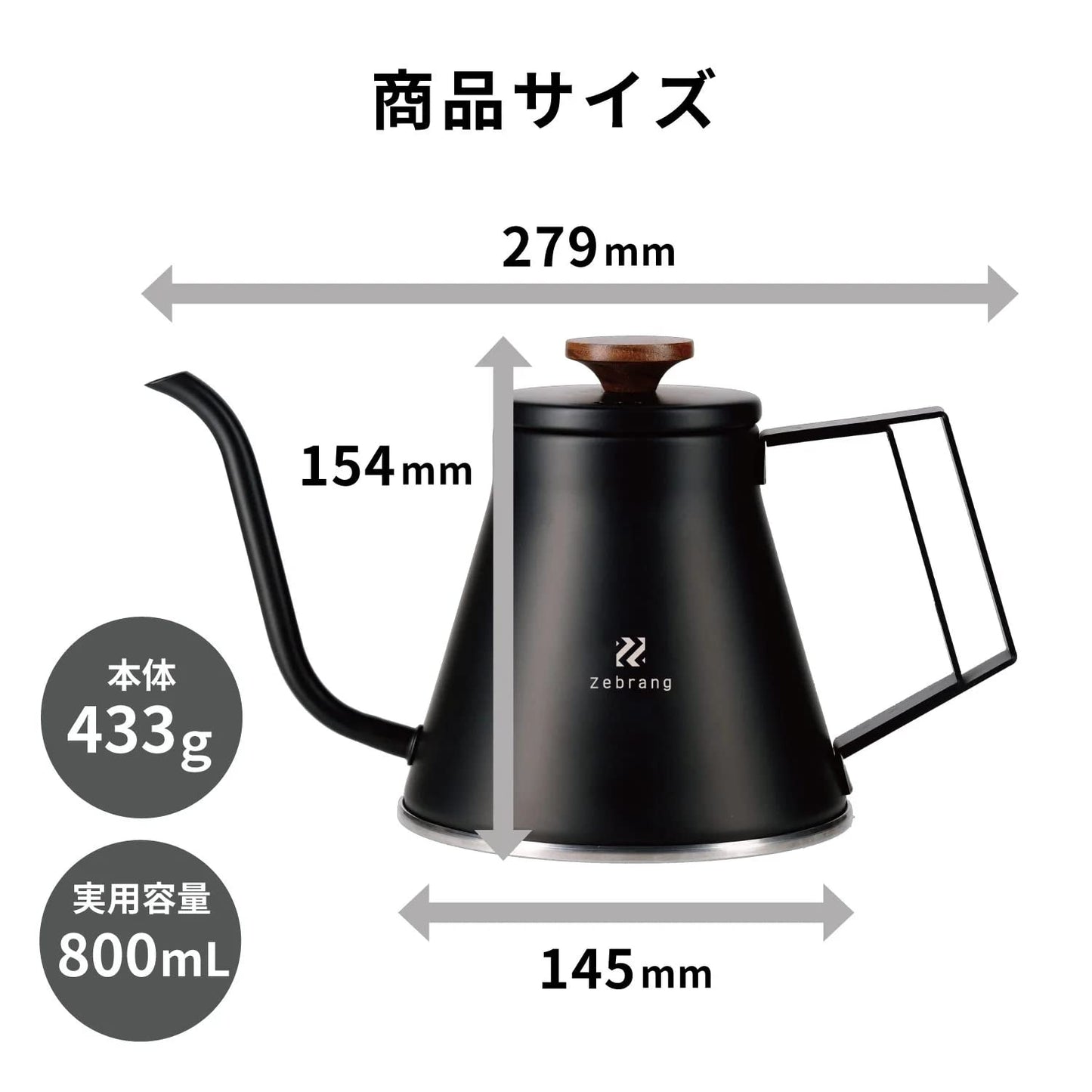 Zebrang(ゼブラン) アウトドア キャンプ 直火対応ドリップケトル ZB-DK-MB コーヒードリップポット 800ml