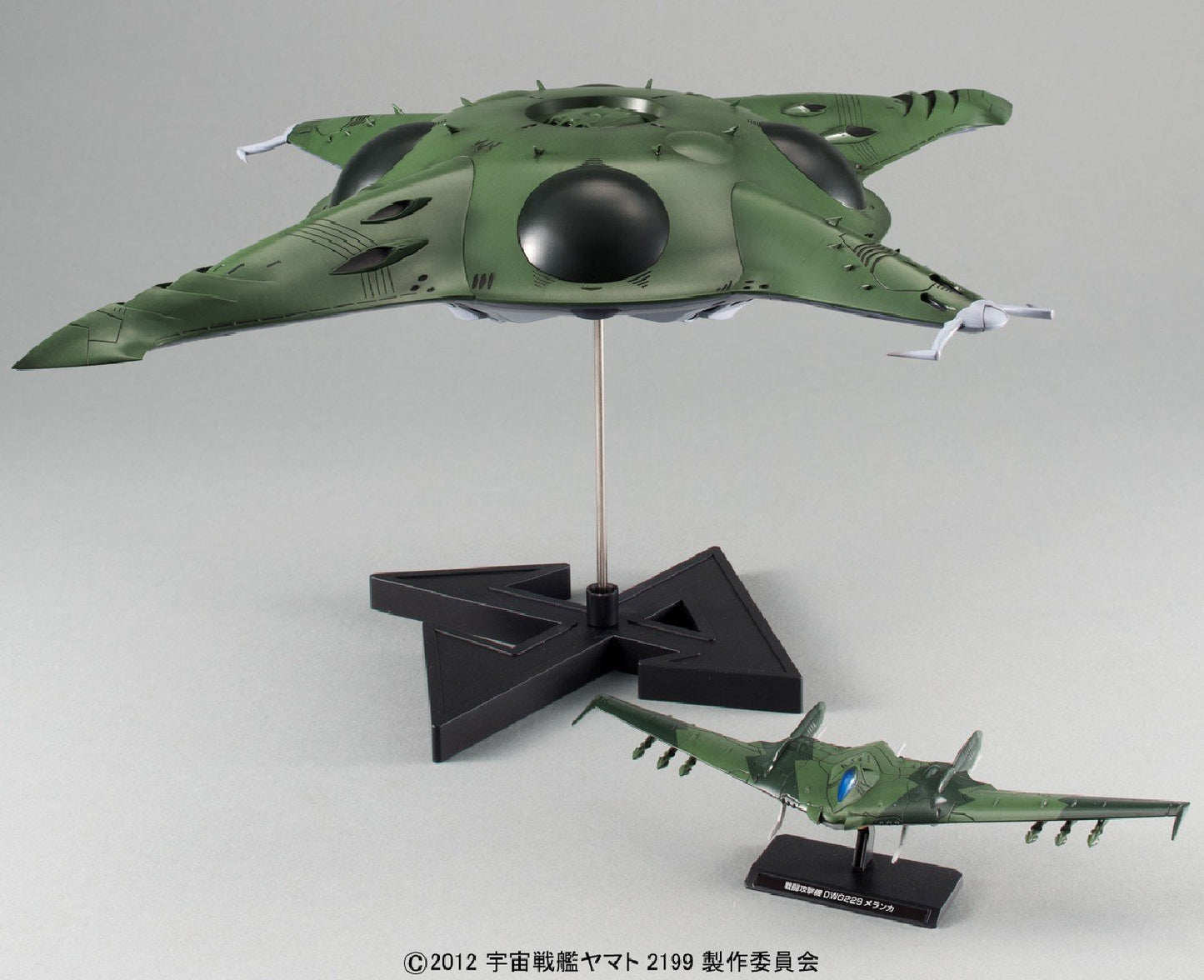 1/1000 ポルメリア級強襲航宙母艦 (宇宙戦艦ヤマト2199)