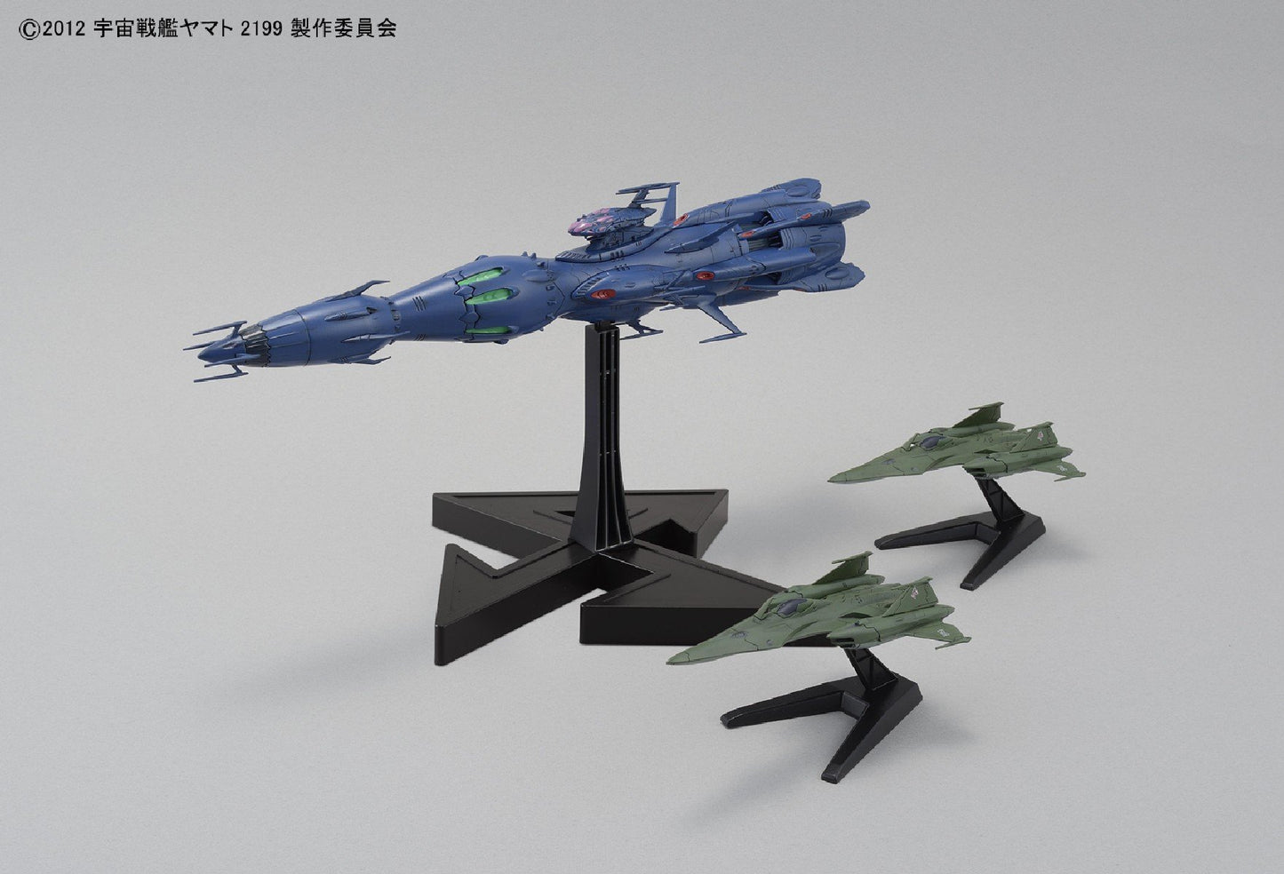 1/1000 ポルメリア級強襲航宙母艦 (宇宙戦艦ヤマト2199)