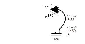 ART WORK STUDIO Madison-LED desk light SB マディソンデスクライト ソルベブルー AW-0378E
