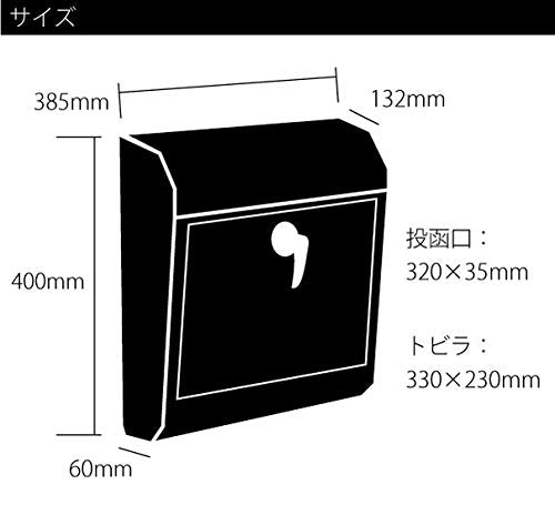 ART WORK STUDIO U.S. Mail box (ユーエスメールボックス) TK-2075 グリーン