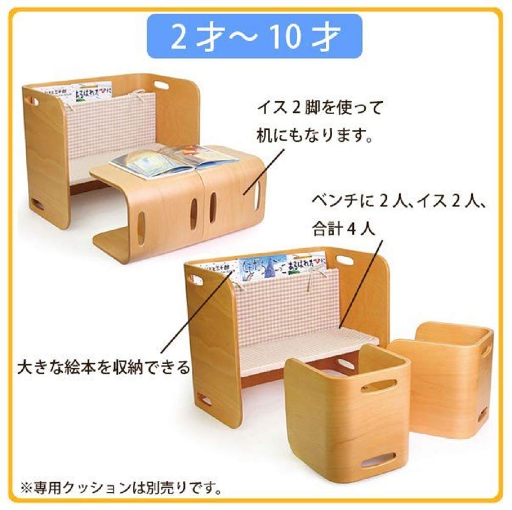 木製子ども用イスと机 コロコロチェア&デスク3点セット:アイボリー