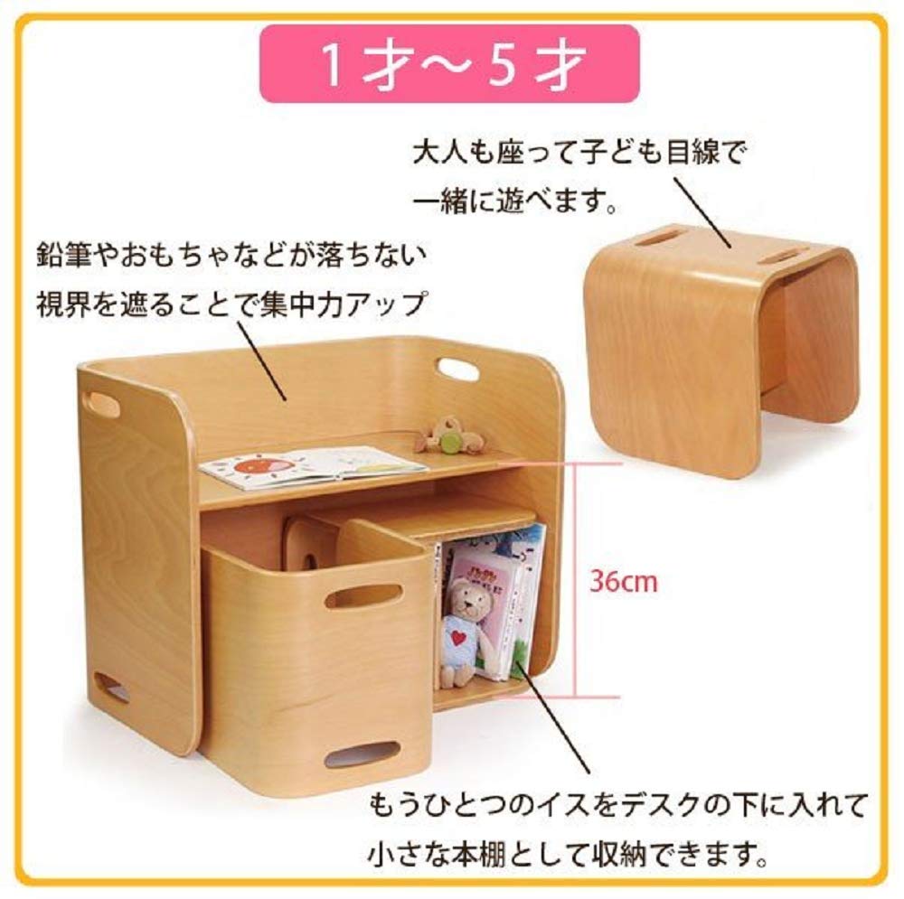 木製子ども用イスと机 コロコロチェア&デスク3点セット:アイボリー
