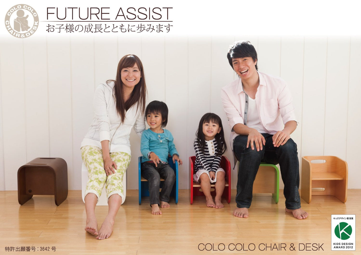 HOPPL(ホップル) コロコロチェア&デスク コロコロチェア アイボリー ビーチ・カバ材 CL-CHAIR-IV