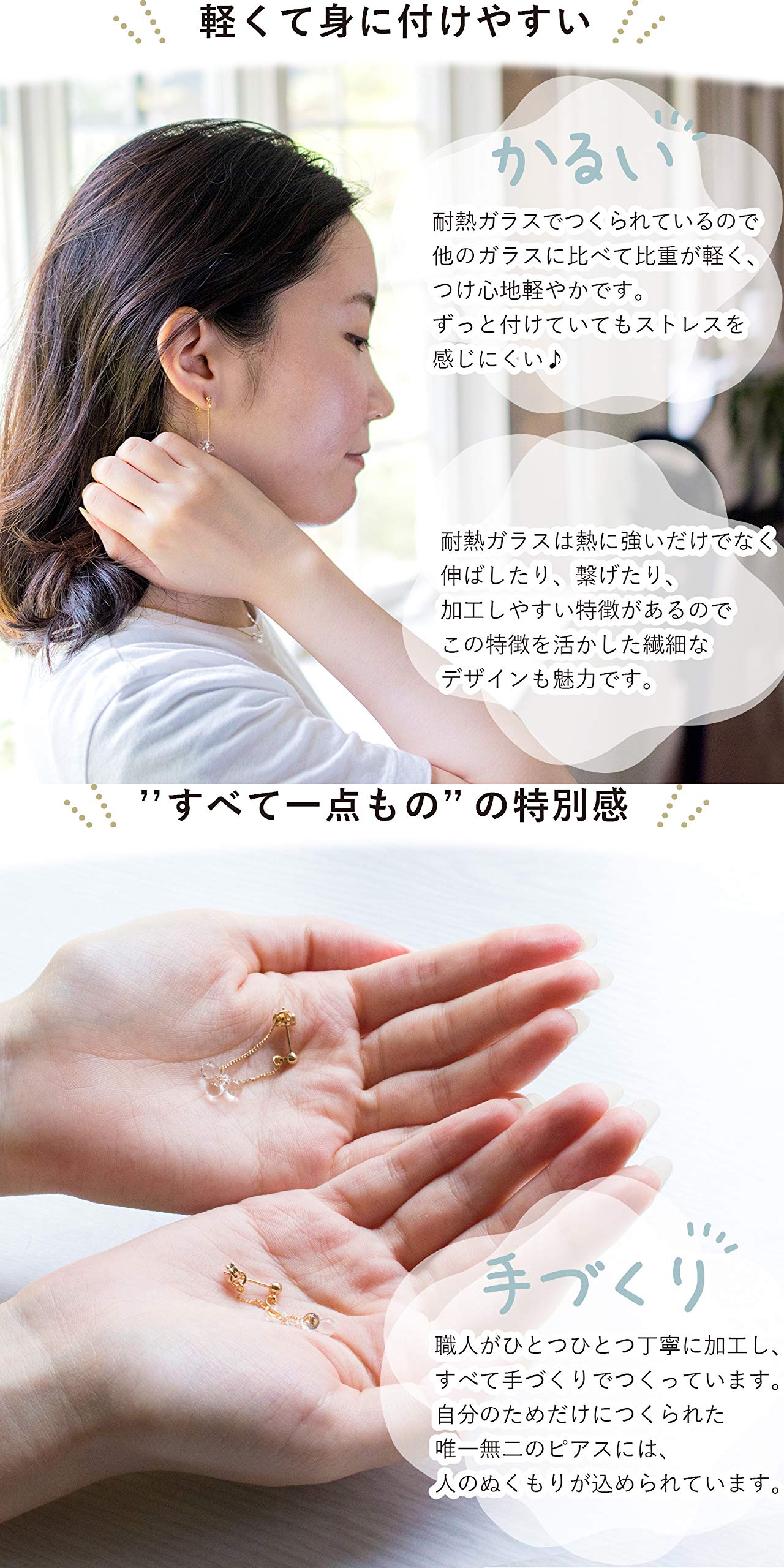HARIO Lampwork Factory ハリオランプワークファクトリー ピアス リトルティアーズ HAW-LT-002