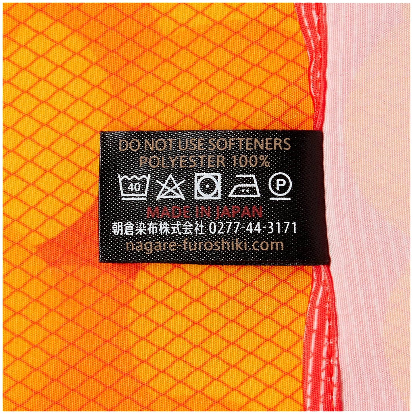 朝倉染布 超撥水風呂敷ながれ 平織 みかんネット(平織47cm)