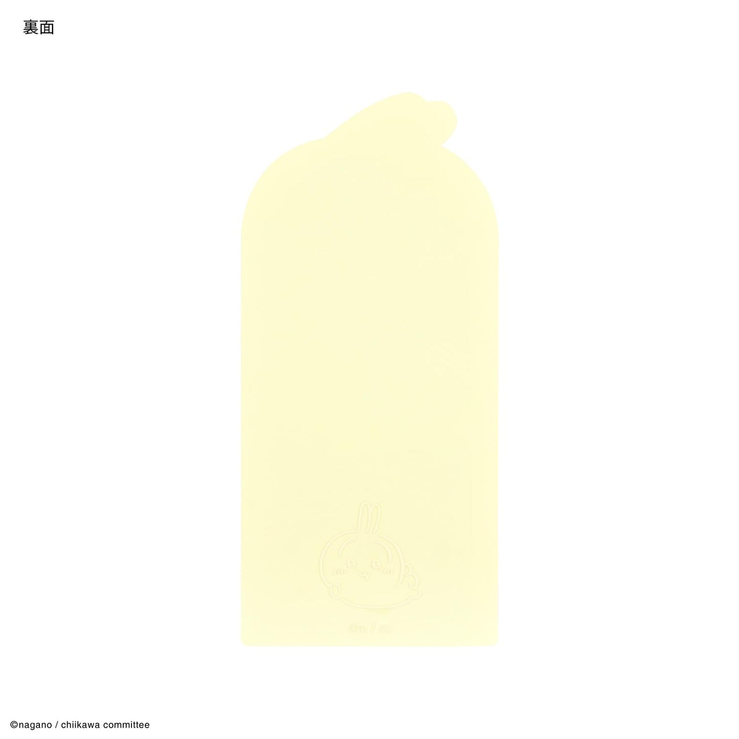 グルマンディーズ ちいかわ マルチスタンドシート うさぎ CK-54C