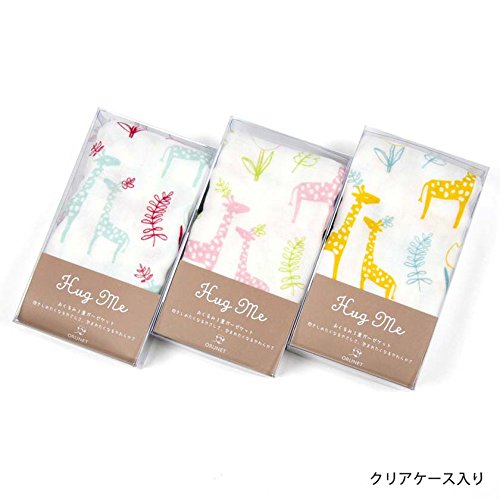 オルネット Hug Me OGおくるみ3重ガーゼケット ジラフ ピンク OGHW0816PK