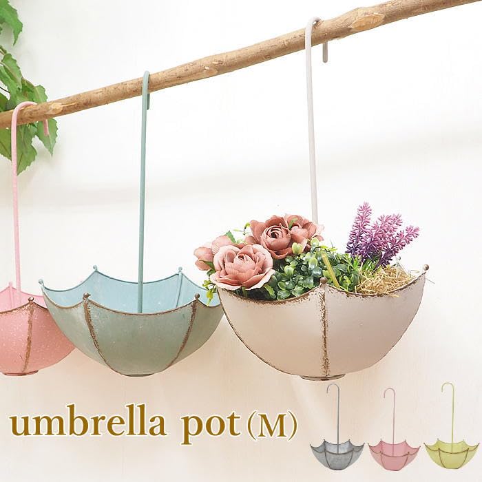 プランター かわいい おしゃれ フラワーポット 鉢カバー 吊り下げ用プランター 傘 Tinハンギングポット アンブレラ (E)