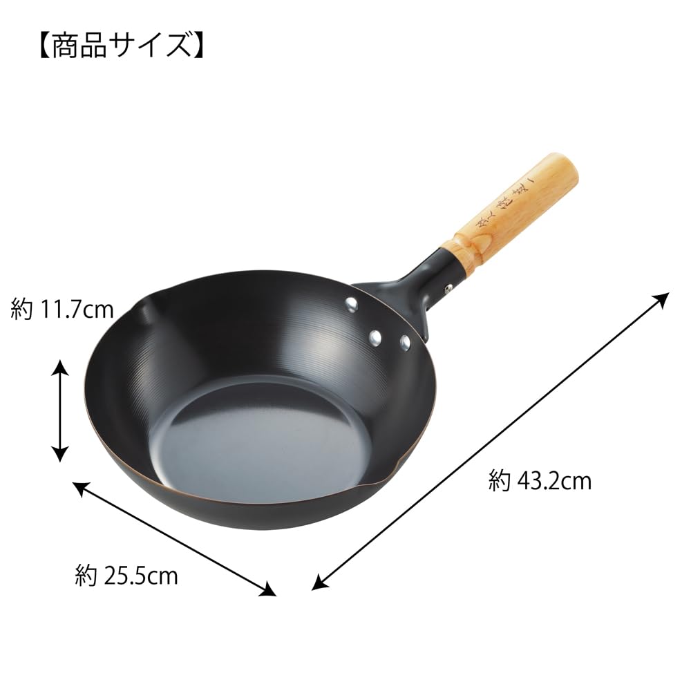 タマハシ(Tamahashi) 陳建一 中華鍋 25cm IH ガス火対応 軽量 陳建一公認ブランド 北京鍋 CK-330R