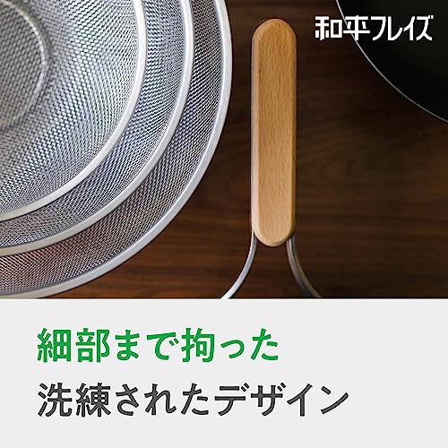 和平フレイズ 燕三条 鉄 フライパン 20cm IH対応 ガス 木のハンドル 日本製 enzo エンゾウ EN-007