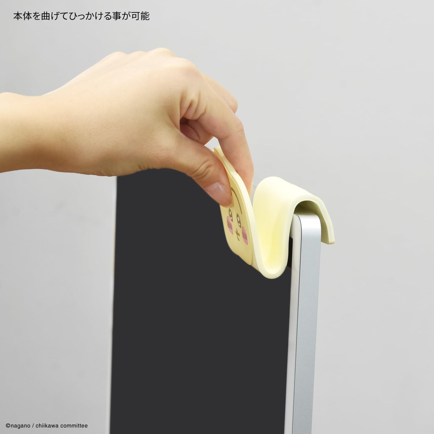 グルマンディーズ ちいかわ マルチスタンドシート うさぎ CK-54C