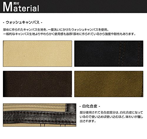 [デバイス] マディソン 2way シザーケース -ブラウン