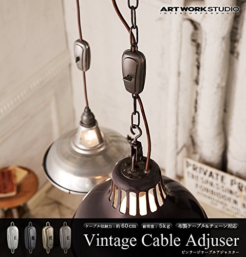 ART WORK STUDIO ビンテージケーブルアジャスター Vintage cable adjuster BU-1145 ブラック