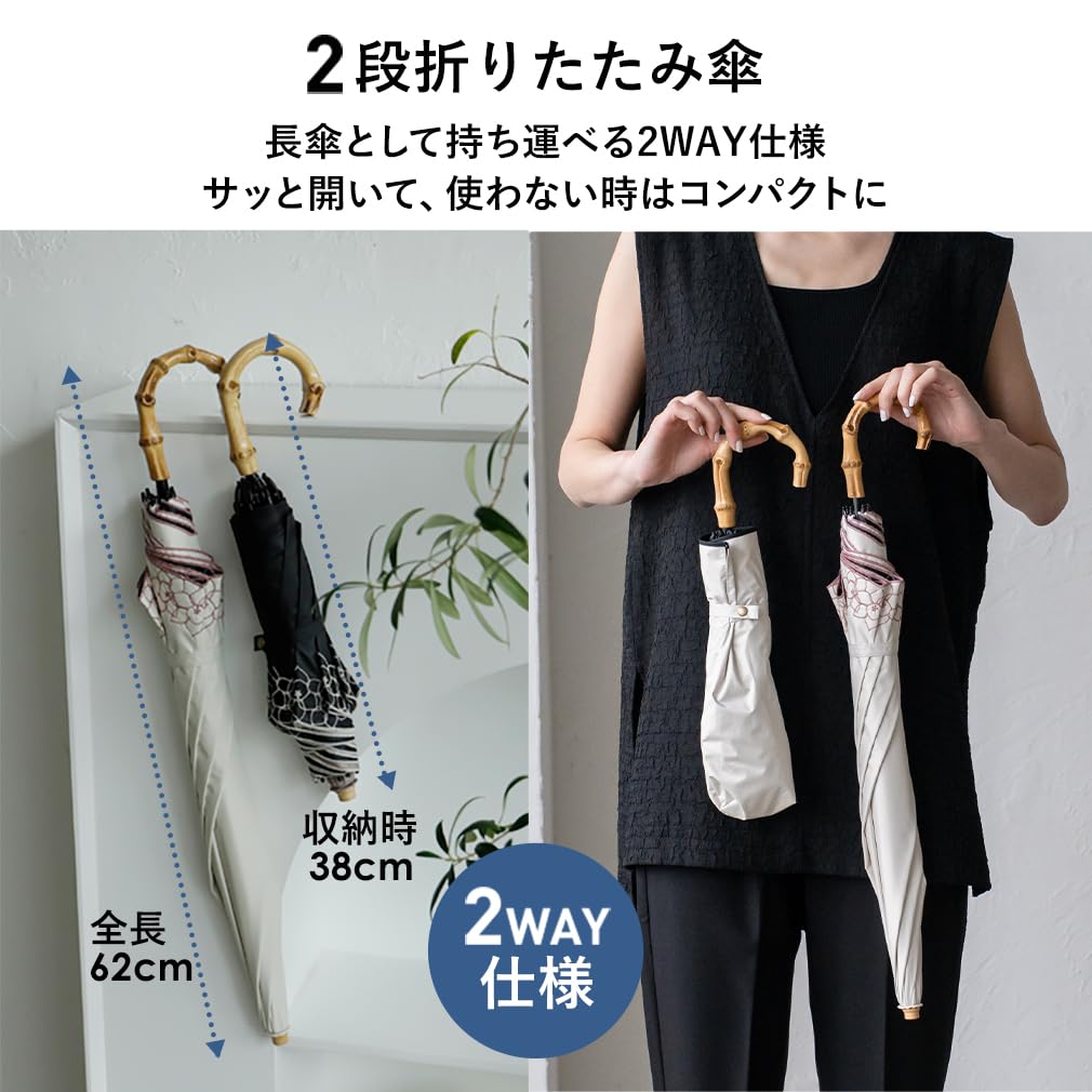 [VITAFELICE] ヴィータフェリーチェ 2WAY2段折りたたみ傘（晴雨兼用） レディース pru-30177z (コンビオフホワイト×ブラック)