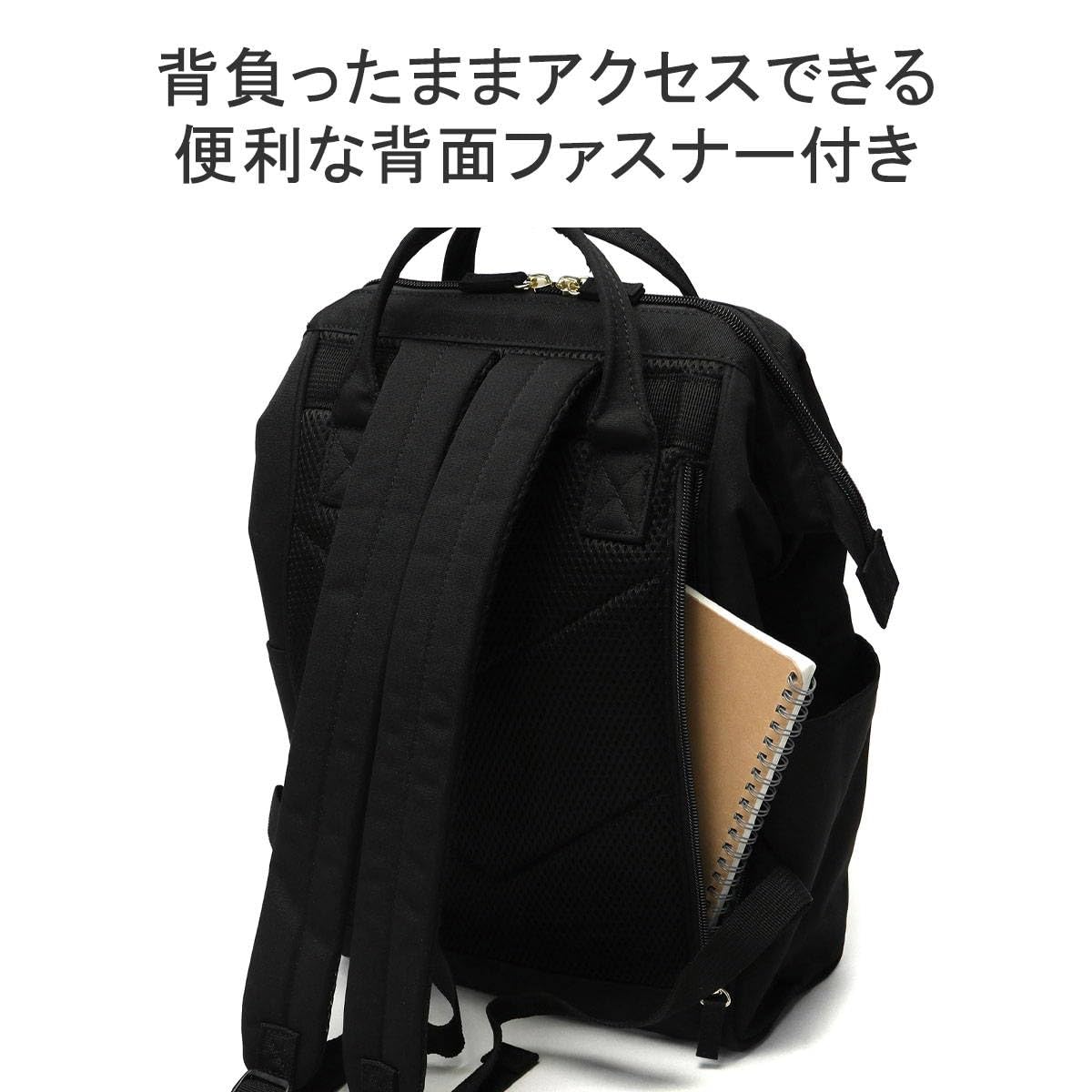 [アネロ グランデ] 口金 リュック (S) A4 口金/撥水/多収納 SPS GUB3014Z ブラック