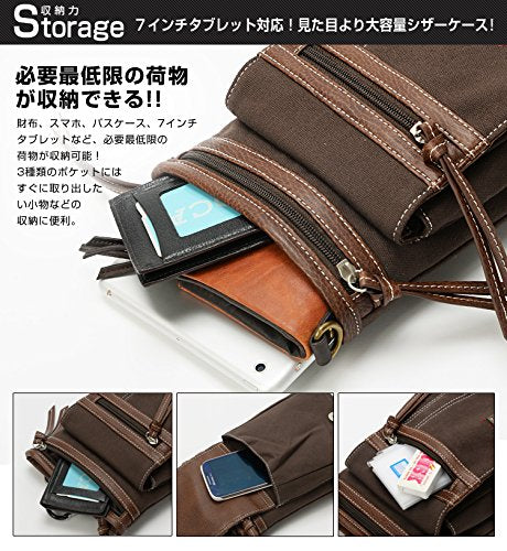 [デバイス] マディソン 2way シザーケース -ブラウン