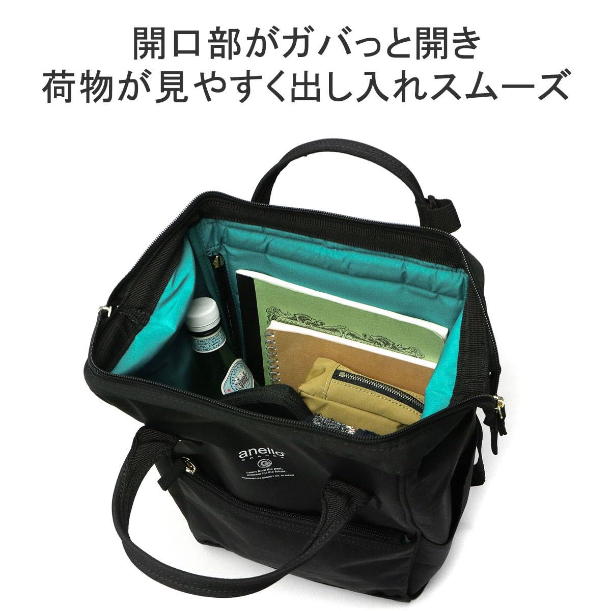 [アネロ グランデ] 口金 リュック (S) A4 口金/撥水/多収納 SPS GUB3014Z ブラック