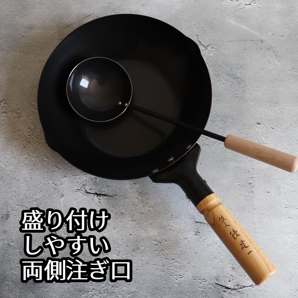 タマハシ(Tamahashi) 陳建一 中華鍋 25cm IH ガス火対応 軽量 陳建一公認ブランド 北京鍋 CK-330R