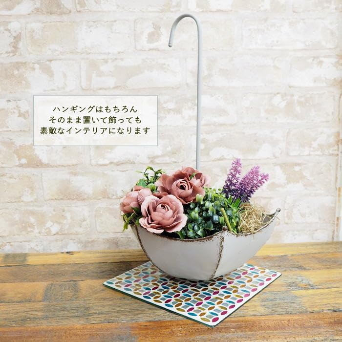 プランター かわいい おしゃれ フラワーポット 鉢カバー 吊り下げ用プランター 傘 Tinハンギングポット アンブレラ (E)