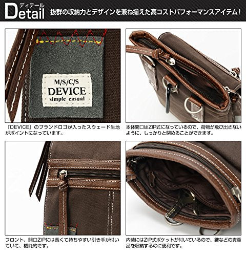 [デバイス] マディソン 2way シザーケース -ブラウン
