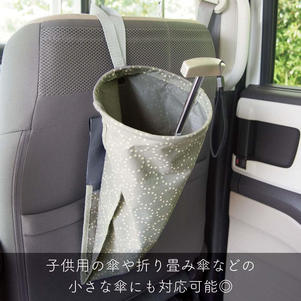 オカトー matka 傘カバー リング付き ヘッドレストに掛けるだけ 最大5本収納 カー用品 収納 グレー 縦80×横17×厚さ17cm