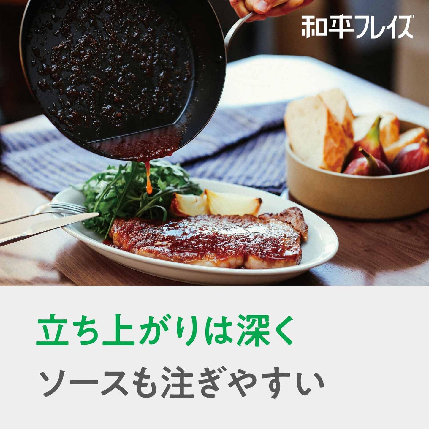 和平フレイズ 燕三条 鉄 フライパン 20cm IH対応 ガス 木のハンドル 日本製 enzo エンゾウ EN-007