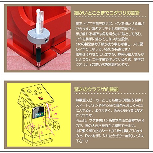 木製卓上収納ボックス ロボット ピコ ダークシルバー PICO 収納家具/小物収納/ミニロビット/ペン立て/スパイスラック/日本製/個性的/かわいい