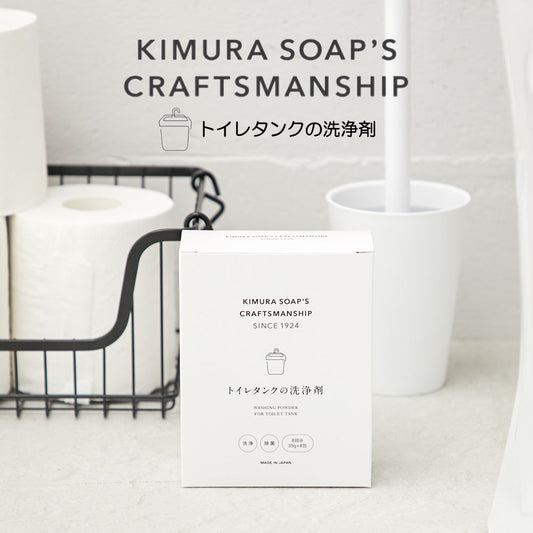 CRAFTSMANSHIP クラフトマン　トイレタンクの洗浄剤　日本製